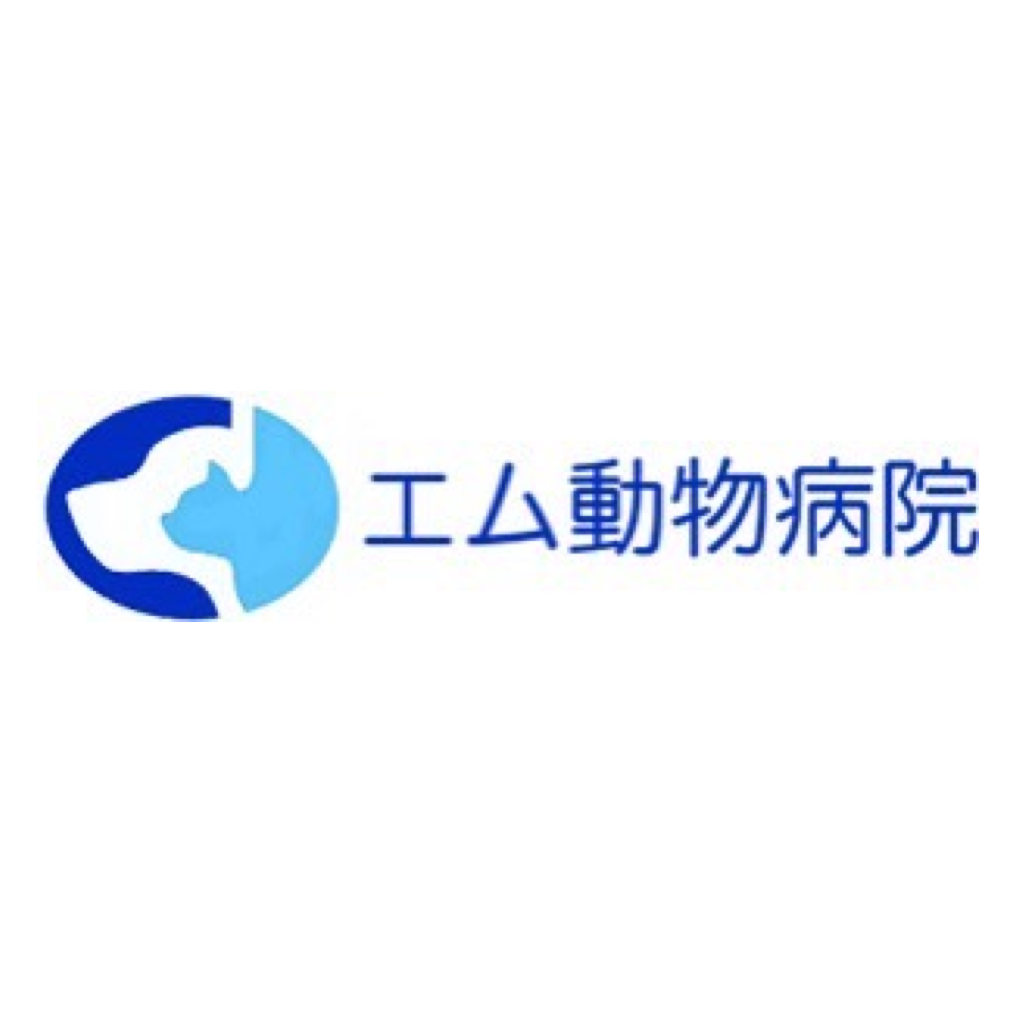 エム動物病院